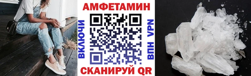 купить наркоту  Демидов  Amphetamine VHQ 