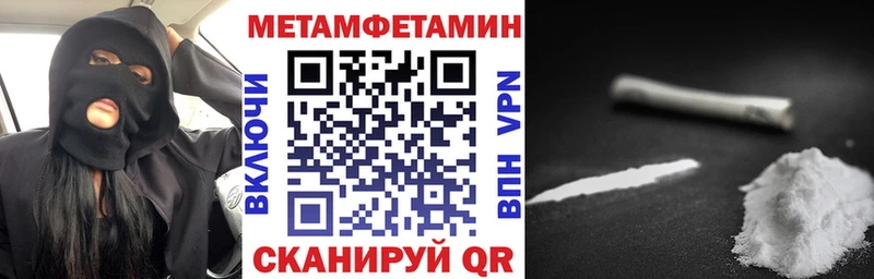 АМФЕТАМИН 98% Демидов