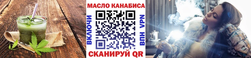 Cannafood марихуана Демидов