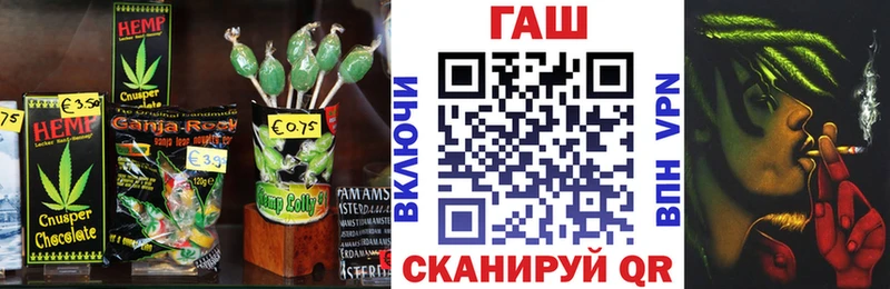 Cannafood марихуана  где найти наркотики  Демидов 