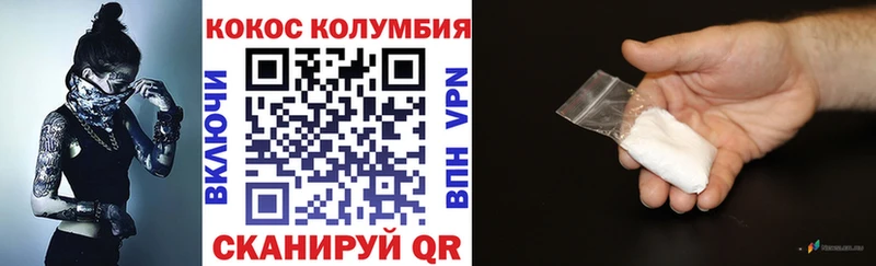 COCAIN VHQ  дарнет шоп  Демидов 