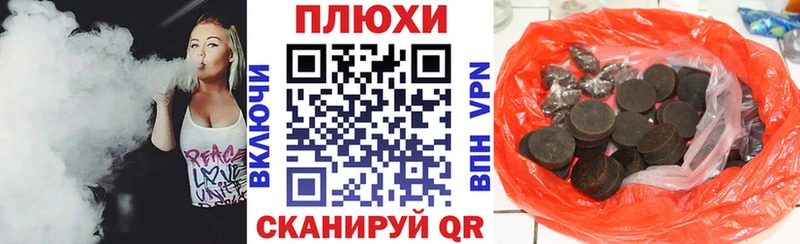 ОМГ ОМГ как войти  Демидов  Гашиш гашик 
