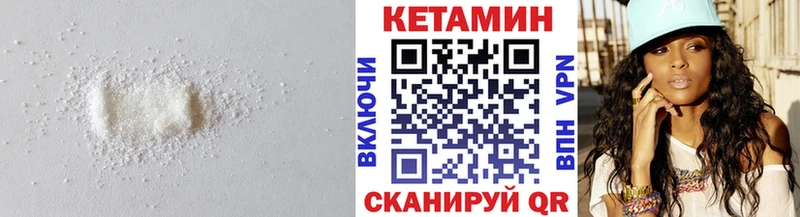 КЕТАМИН VHQ  Демидов 