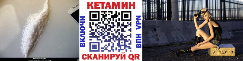 Кетамин ketamine Демидов
