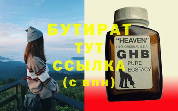 тгк Беломорск