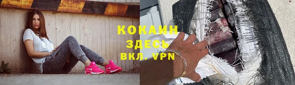 кокаин колумбия Богородск