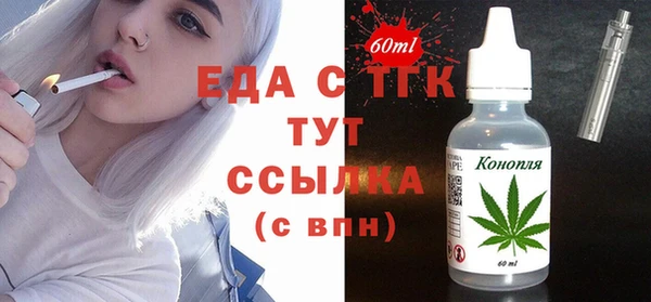 Альфа ПВП Бородино