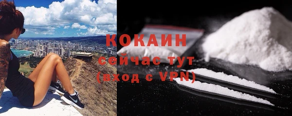 соль ск Бугульма