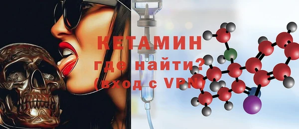 MDMA Богородицк
