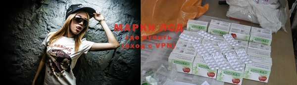 MDMA Богородицк