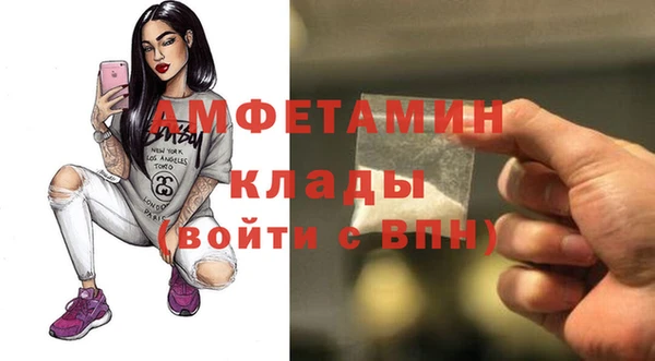 соль ск Бугульма