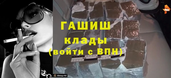 мефедрон мука Белокуриха