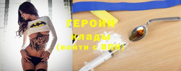 соль ск Бугульма