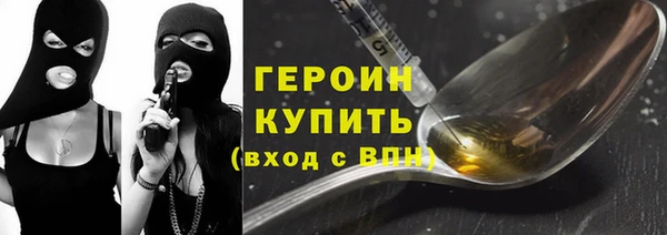 кокаин колумбия Богородск