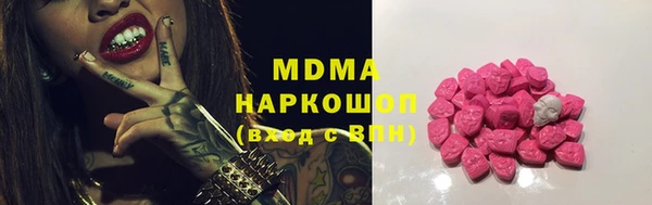 кокаин колумбия Богородск