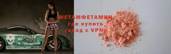 индика Бронницы