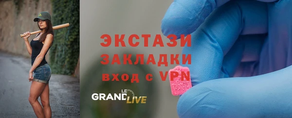 Альфа ПВП Бородино