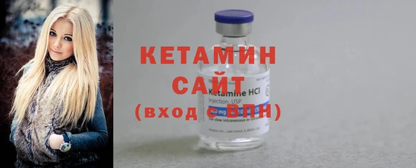 Альфа ПВП Бородино