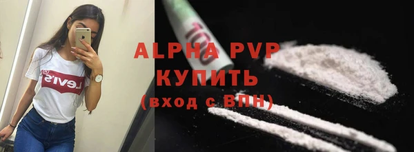 соль ск Бугульма
