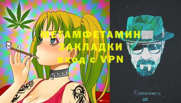 MDMA Богородицк