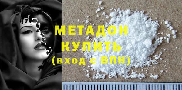 Альфа ПВП Бородино