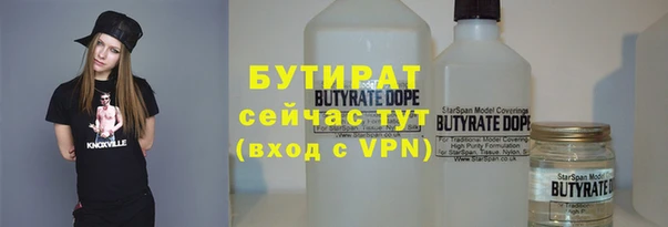 соль ск Бугульма