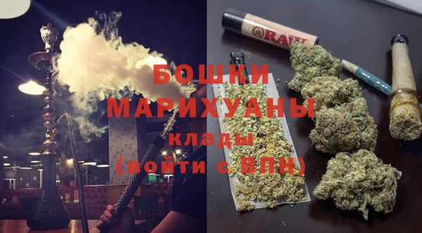 соль ск Бугульма