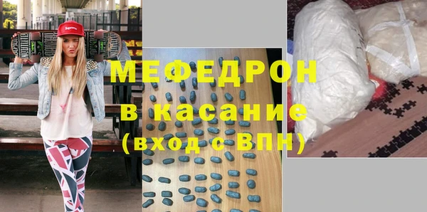 MDMA Богородицк