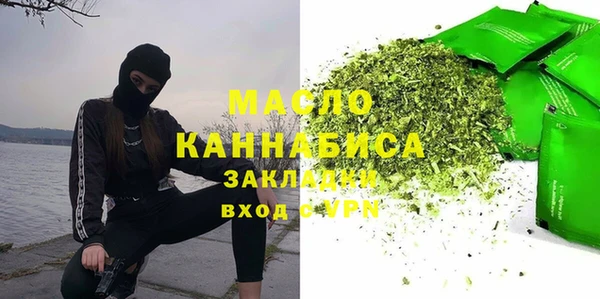 Альфа ПВП Бородино