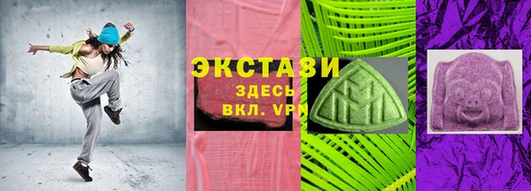 молекула духа Белоозёрский