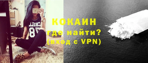 кокаин колумбия Богородск