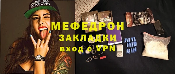 соль ск Бугульма