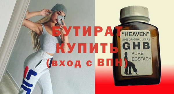 Альфа ПВП Бородино