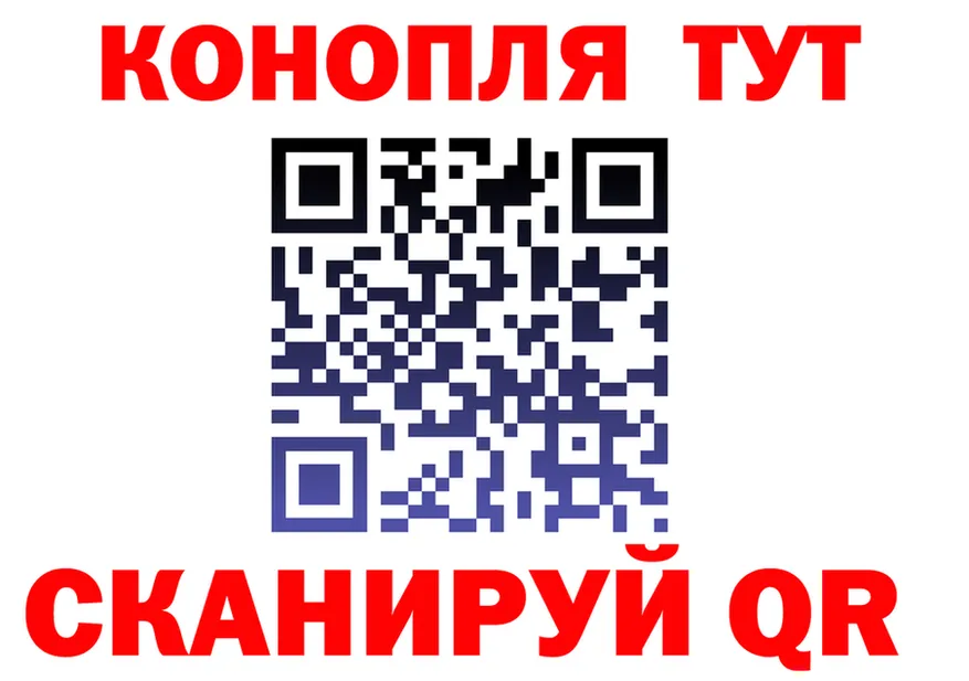 Canna-Cookies конопля онион это МЕГА Демидов