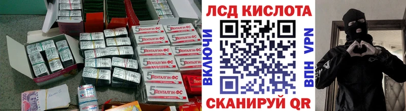LSD-25 экстази ecstasy  где можно купить   Демидов 