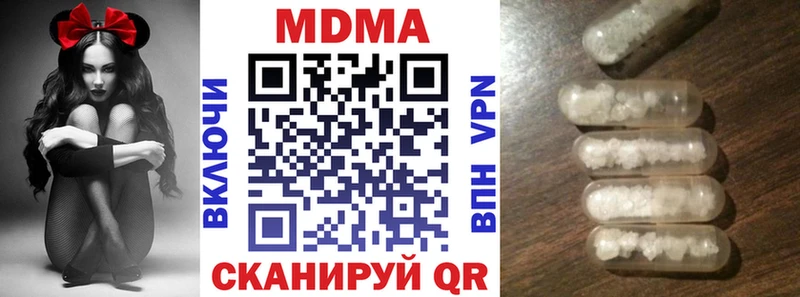 МДМА crystal  hydra маркетплейс  Демидов 