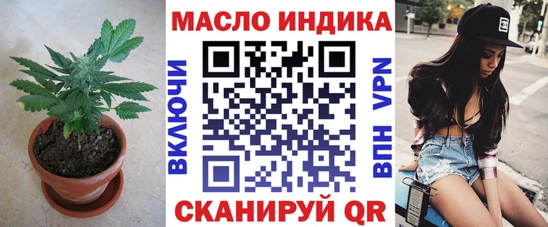 Дистиллят ТГК THC oil Демидов